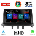 LENOVO SSW 10556_CPA (9inc) MULTIMEDIA TABLET for RENAULT MEGANE 3 mod. 2009-2016 LENOVO SSW 10556_CPA (9inc) MULTIMEDIA TABLET for RENAULT MEGANE 3 mod. 2009-2016
