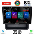 LENOVO SSW 10559_CPA (10inc) MULTIMEDIA TABLET for OPEL VIVARO – RENAULT TRAFIC - NISSAN PRIMASTAR mod. 2004-2015 LENOVO SSW 10559_CPA (10inc) MULTIMEDIA TABLET for OPEL VIVARO – RENAULT TRAFIC - NISSAN PRIMASTAR mod. 2004-2015