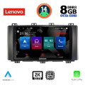LENOVO SSW 10568_CPA (9inc) MULTIMEDIA TABLET for SEAT ATECA mod. 2017> LENOVO SSW 10568_CPA (9inc) MULTIMEDIA TABLET for SEAT ATECA mod. 2017>