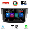 LENOVO SSW 10570_CPA (9inc) MULTIMEDIA TABLET for SEAT ALTEA mod. 2004-2015 LENOVO SSW 10570_CPA (9inc) MULTIMEDIA TABLET for SEAT ALTEA mod. 2004-2015
