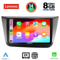 LENOVO SSW 10570_CPA (9inc) MULTIMEDIA TABLET for SEAT ALTEA mod. 2004-2015 LENOVO SSW 10570_CPA (9inc) MULTIMEDIA TABLET for SEAT ALTEA mod. 2004-2015