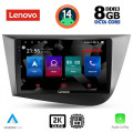 LENOVO SSW 10574_CPA (9inc) MULTIMEDIA TABLET for SEAT LEON mod. 2005-2012 LENOVO SSW 10574_CPA (9inc) MULTIMEDIA TABLET for SEAT LEON mod. 2005-2012