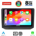 LENOVO SSW 10581_CPA (10inc) MULTIMEDIA TABLET for SKODA FABIA mod. 2008-2014 LENOVO SSW 10581_CPA (10inc) MULTIMEDIA TABLET for SKODA FABIA mod. 2008-2014