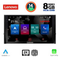 LENOVO SSW 10584_CPA (10inc) MULTIMEDIA TABLET for SKODA KAROQ - KODIAQ mod. 2016> LENOVO SSW 10584_CPA (10inc) MULTIMEDIA TABLET for SKODA KAROQ - KODIAQ mod. 2016>