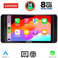 LENOVO SSW 10586_CPA (10inc) MULTIMEDIA TABLET for SKODA KAMIQ mod. 2018>