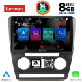 LENOVO SSW 10595_CPA (10inc) MULTIMEDIA TABLET for SKODA OCTAVIA 5 mod. 2005-2012