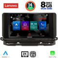LENOVO SSW 10598_CPA (10inc) MULTIMEDIA TABLET for SKODA OCTAVIA 8 mod. 2021> LENOVO SSW 10598_CPA (10inc) MULTIMEDIA TABLET for SKODA OCTAVIA 8 mod. 2021>