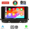 LENOVO SSW 10598_CPA (10inc) MULTIMEDIA TABLET for SKODA OCTAVIA 8 mod. 2021> LENOVO SSW 10598_CPA (10inc) MULTIMEDIA TABLET for SKODA OCTAVIA 8 mod. 2021>