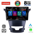 LENOVO SSW 10653_CPA (9inc) MULTIMEDIA TABLET for SSANGYANG KORANDO mod. 2014> LENOVO SSW 10653_CPA (9inc) MULTIMEDIA TABLET for SSANGYANG KORANDO mod. 2014>