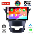 LENOVO SSW 10653_CPA (9inc) MULTIMEDIA TABLET for SSANGYANG KORANDO mod. 2014> LENOVO SSW 10653_CPA (9inc) MULTIMEDIA TABLET for SSANGYANG KORANDO mod. 2014>