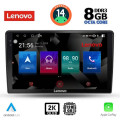 LENOVO SSW 10656_CPA (9inc) MULTIMEDIA TABLET for SSANGYANG REXTON mod. 2002-2006