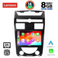 LENOVO SSW 10657_CPA (10inc) MULTIMEDIA TABLET for SSANGYANG REXTON mod. 2006-2015 LENOVO SSW 10657_CPA (10inc) MULTIMEDIA TABLET for SSANGYANG REXTON mod. 2006-2015
