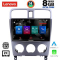 LENOVO SSW 10661_CPA (9inc) MULTIMEDIA TABLET for SUBARU FORESTER mod. 2002-2008 LENOVO SSW 10661_CPA (9inc) MULTIMEDIA TABLET for SUBARU FORESTER mod. 2002-2008