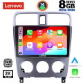 LENOVO SSW 10661_CPA (9inc) MULTIMEDIA TABLET for SUBARU FORESTER mod. 2002-2008 LENOVO SSW 10661_CPA (9inc) MULTIMEDIA TABLET for SUBARU FORESTER mod. 2002-2008