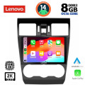LENOVO SSW 10663_CPA (9inc) MULTIMEDIA TABLET for SUBARU FORESTER - IMPREZA - XV mod. 2013-2019 LENOVO SSW 10663_CPA (9inc) MULTIMEDIA TABLET for SUBARU FORESTER - IMPREZA - XV mod. 2013-2019