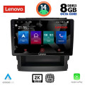 LENOVO SSW 10664_CPA (9inc) MULTIMEDIA TABLET for SUBARU FORESTER - IMPREZA mod. 2019>