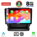 LENOVO SSW 10664_CPA (9inc) MULTIMEDIA TABLET for SUBARU FORESTER - IMPREZA mod. 2019>