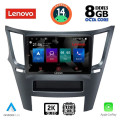LENOVO SSW 10667_CPA (9inc) MULTIMEDIA TABLET for SUBARU LEGACY – OUTBACK mod. 2009-2014 LENOVO SSW 10667_CPA (9inc) MULTIMEDIA TABLET for SUBARU LEGACY – OUTBACK mod. 2009-2014