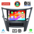 LENOVO SSW 10667_CPA (9inc) MULTIMEDIA TABLET for SUBARU LEGACY – OUTBACK mod. 2009-2014 LENOVO SSW 10667_CPA (9inc) MULTIMEDIA TABLET for SUBARU LEGACY – OUTBACK mod. 2009-2014
