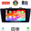 LENOVO SSW 10668_CPA (9inc) MULTIMEDIA TABLET for SUBARU LEGACY – OUTBACK mod. 2014-2019