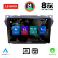 LENOVO SSW 10670_CPA (9inc) MULTIMEDIA TABLET for SUZUKI ALTO - NISSAN PIXO 2009> LENOVO SSW 10670_CPA (9inc) MULTIMEDIA TABLET for SUZUKI ALTO - NISSAN PIXO 2009>