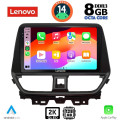 LENOVO SSW 10673_CPA (9inc) MULTIMEDIA TABLET for SUZUKI BALENO mod. 2022> LENOVO SSW 10673_CPA (9inc) MULTIMEDIA TABLET for SUZUKI BALENO mod. 2022>