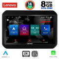 LENOVO SSW 10676_CPA (9inc) MULTIMEDIA TABLET for SUZUKI IGNIS mod. 2016> LENOVO SSW 10676_CPA (9inc) MULTIMEDIA TABLET for SUZUKI IGNIS mod. 2016>