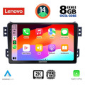 LENOVO SSW 10682_CPA (9inc) MULTIMEDIA TABLET for OPEL AGILA - SUZUKI SPLASH mod. 2008>