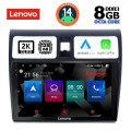 LENOVO SSW 10684_CPA (10inc) MULTIMEDIA TABLET for SUZUKI SWIFT mod. 2005-2011 LENOVO SSW 10684_CPA (10inc) MULTIMEDIA TABLET for SUZUKI SWIFT mod. 2005-2011