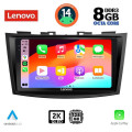 LENOVO SSW 10685_CPA (9inc) MULTIMEDIA TABLET for SUZUKI SWIFT mod. 2011-2016 LENOVO SSW 10685_CPA (9inc) MULTIMEDIA TABLET for SUZUKI SWIFT mod. 2011-2016