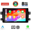 LENOVO SSW 10688_CPA (9inc) MULTIMEDIA TABLET for FIAT SEDICI – SUZUKI SX4 mod. 2005-2013