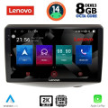 LENOVO SSW 10735_CPA (9inc) MULTIMEDIA TABLET for TOYOTA YARIS mod. 1999-2006 LENOVO SSW 10735_CPA (9inc) MULTIMEDIA TABLET for TOYOTA YARIS mod. 1999-2006