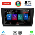 LENOVO SSW 10746_CPA (9inc) MULTIMEDIA TABLET for GOLF 6 mod. 2009-2012 LENOVO SSW 10746_CPA (9inc) MULTIMEDIA TABLET for GOLF 6 mod. 2009-2012