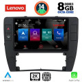 LENOVO SSW 10749_CPA (9inc) MULTIMEDIA TABLET for VW PASSAT mod. 2000-2005 LENOVO SSW 10749_CPA (9inc) MULTIMEDIA TABLET for VW PASSAT mod. 2000-2005