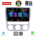 LENOVO SSW 10752_CPA CLIMA (9inc) MULTIMEDIA TABLET for VW EOS mod. 2006> - SCIROCCO mod. 2008-2014 LENOVO SSW 10752_CPA CLIMA (9inc) MULTIMEDIA TABLET for VW EOS mod. 2006> - SCIROCCO mod. 2008-2014