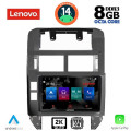 LENOVO SSW 10755_CPA (9inc) MULTIMEDIA TABLET for VW POLO mod. 2002-2009 LENOVO SSW 10755_CPA (9inc) MULTIMEDIA TABLET for VW POLO mod. 2002-2009