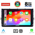 LENOVO SSW 10758_CPA (9inc) MULTIMEDIA TABLET for VW POLO – TROC – TCROSS mod. 2017>