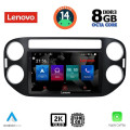 LENOVO SSW 10760_CPA (9inc) MULTIMEDIA TABLET for VW TIGUAN mod. 2004-2016 LENOVO SSW 10760_CPA (9inc) MULTIMEDIA TABLET for VW TIGUAN mod. 2004-2016