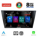 LENOVO SSW 10761_CPA (10inc) MULTIMEDIA TABLET for VW TIGUAN mod. 2016>