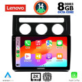 LENOVO SSW 10767_CPA CLIMA (10inc) MULTIMEDIA TABLET for VW TOURAN mod. 2003-2010 LENOVO SSW 10767_CPA CLIMA (10inc) MULTIMEDIA TABLET for VW TOURAN mod. 2003-2010