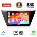 LENOVO SSW 10769_CPA (10inc) MULTIMEDIA TABLET for VW TOURAN mod. 2016> LENOVO SSW 10769_CPA (10inc) MULTIMEDIA TABLET for VW TOURAN mod. 2016>