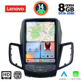 LENOVO SSW 10854_CPA TESLA STYLE for FORD FIESTA mod. 2008-2017 LENOVO SSW 10854_CPA TESLA STYLE for FORD FIESTA mod. 2008-2017