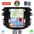 LENOVO SSW 10856_CPA TESLA STYLE for NISSAN NAVARA mod. 2018> LENOVO SSW 10856_CPA TESLA STYLE for NISSAN NAVARA mod. 2018>