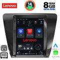 LENOVO SSW 10917_CPA TESLA STYLE for SKODA OCTAVIA 7 mod. 2013-2020 LENOVO SSW 10917_CPA TESLA STYLE for SKODA OCTAVIA 7 mod. 2013-2020