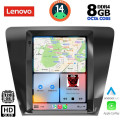 LENOVO SSW 10917_CPA TESLA STYLE for SKODA OCTAVIA 7 mod. 2013-2020 LENOVO SSW 10917_CPA TESLA STYLE for SKODA OCTAVIA 7 mod. 2013-2020