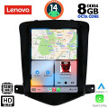 LENOVO SSW 10925_CPA TESLA STYLE for CHEVROLET CRUZE mod. 2008-2012