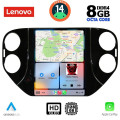 LENOVO SSW 10989_CPA TESLA STYLE for VW TIGUAN mod. 2010-2013 LENOVO SSW 10989_CPA TESLA STYLE for VW TIGUAN mod. 2010-2013