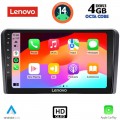 LENOVO SSX 9003_CPA (9inc) MULTIMEDIA TABLET for AUDI A3 mod. 2003-2012