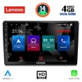 LENOVO SSX 9004_CPA (9inc) MULTIMEDIA TABLET for AUDI A4 mod. 2002-2008