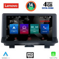 LENOVO SSX 9013_CPA (9inc) MULTIMEDIA TABLET for AUDI Q3 mod. 2013-2018